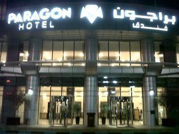 Paragon Hotel Abou Dabi